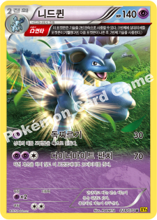 Nidoqueen 028 — Gaia Volcano (Korean Pokémon TCG card)