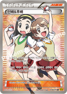 Maxie's Hidden Secret 078 — Gaia Volcano (Korean Pokémon TCG card)