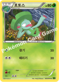 Lombre 005 — Tidal Storm (Korean Pokémon TCG card)