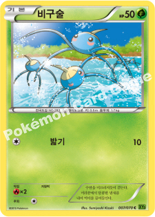 Surskit 007 — Tidal Storm (Korean Pokémon TCG card)