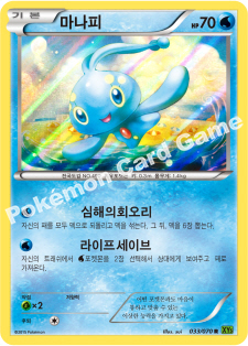 Manaphy 033 — Tidal Storm (Korean Pokémon TCG card)