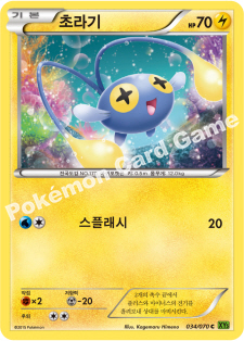 Chinchou 034 — Tidal Storm (Korean Pokémon TCG card)