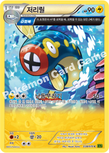 Eelektrik 038 — Tidal Storm (Korean Pokémon TCG card)