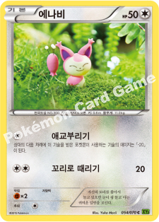 Skitty 054 — Tidal Storm (Korean Pokémon TCG card)
