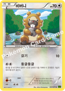 Bidoof 057 — Tidal Storm (Korean Pokémon TCG card)