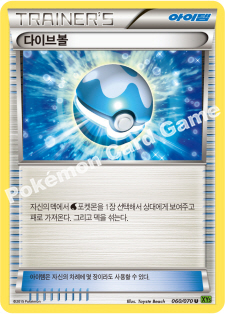 Escape Rope 060 — Tidal Storm (Korean Pokémon TCG card)