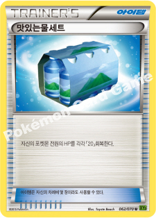 Dive Ball 062 — Tidal Storm (Korean Pokémon TCG card)