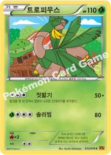 Tropius 012 — Roaring Skies (Korean Pokémon TCG card)