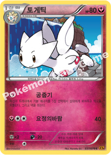Togetic 037 — Emerald Break (Korean Pokémon TCG card)