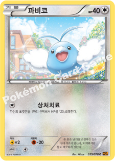 Swablu 059 — Emerald Break (Korean Pokémon TCG card)