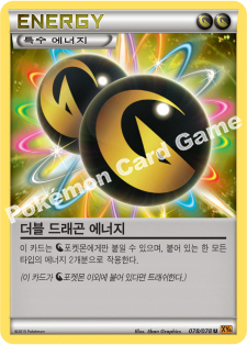 Double Dragon Energy 078 — Roaring Skies (Korean Pokémon TCG card)