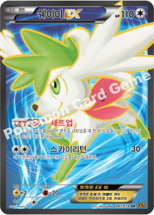 Shaymin  EX 087 — Roaring Skies (Korean Pokémon TCG card)