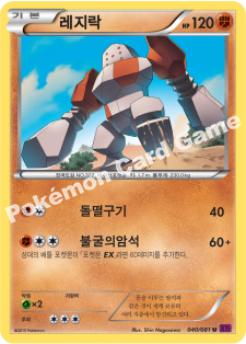 Regirock 040 — Bandit Ring (Korean Pokémon TCG card)