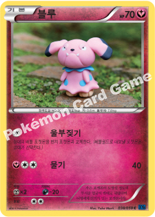 Snubbull 038 — Blue Shock (Korean Pokémon TCG card)