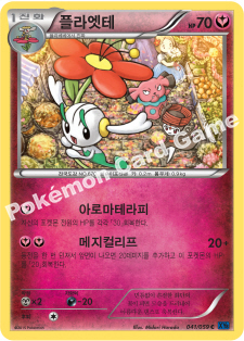 Floette 041 — Blue Shock (Korean Pokémon TCG card)