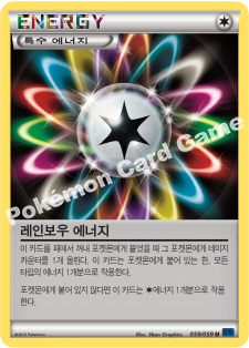 Rainbow Energy 059 — Blue Shock (Korean Pokémon TCG card)