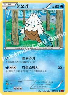 Snover 021 — Red Flash (Korean Pokémon TCG card)
