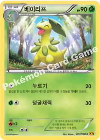 Bayleef 002 — BREAKpoint (Korean Pokémon TCG card)
