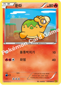 Numel 010 — BREAKpoint (Korean Pokémon TCG card)