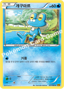 Froakie 027 — BREAKpoint (Korean Pokémon TCG card)
