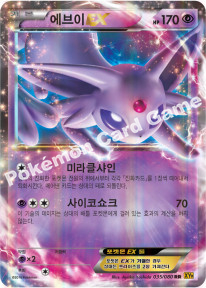 Espeon-EX 035 — BREAKpoint (Korean Pokémon TCG card)