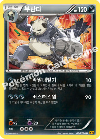 Pangoro 056 — BREAKpoint (Korean Pokémon TCG card)