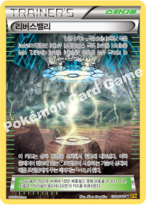 Reverse Valley 079 — BREAKpoint (Korean Pokémon TCG card)