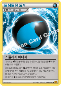 Splash Energy 080 — BREAKpoint (Korean Pokémon TCG card)