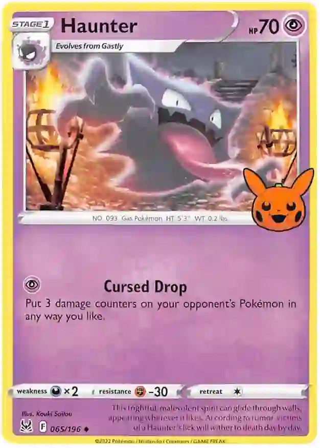 Haunter 065/30 — Trick or Trade 2023 (English Pokémon TCG card)